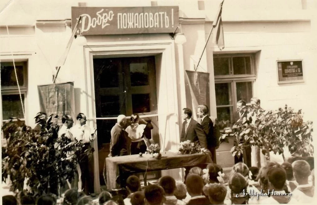Фотография школы.