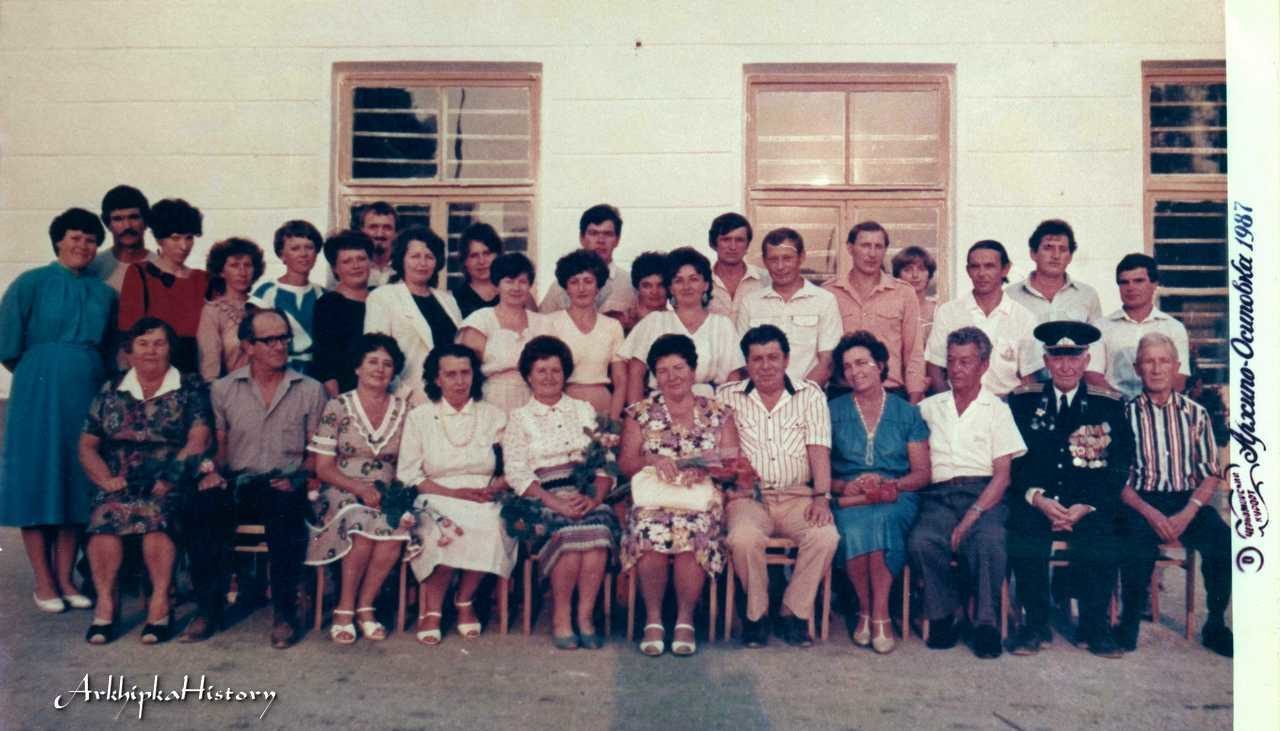 Фотография школы.
